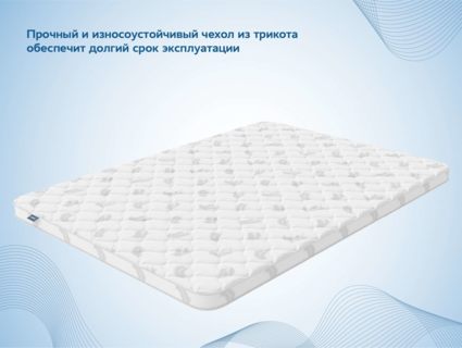 Наматрасник Димакс Massage foam 3 см 80х190
