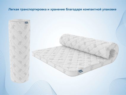 Наматрасник Димакс Balance foam 2 см 120х190