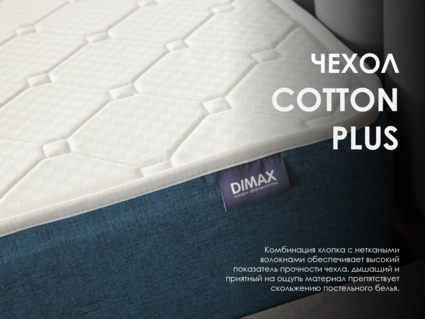 Матрас Димакс Практик Бикокос 500 140х190