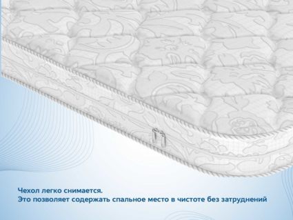 Наматрасник Димакс Латекс 3 см