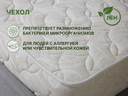 Матрас Димакс Элемент Медиум Мемо 90х190