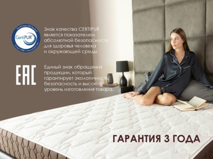 Матрас Димакс Мега Лайт базис 60х120