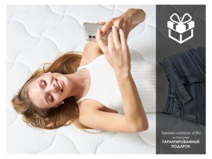 Матрас Димакс ОК Лайт хард 60х120