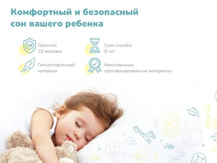 Матрас Димакс Гений Макси 90х190