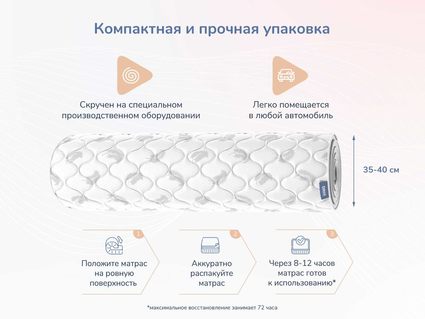 Матрас Димакс Оптима О-Премиум 160х185