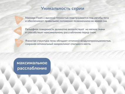 Матрас Димакс Relmas Cocos Roll 16 90х190