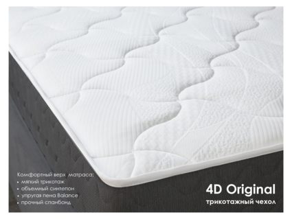 Матрас Димакс ОК Медиум Мемо 90х190