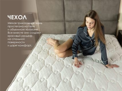 Матрас Димакс Мега Лайт хард 110х190