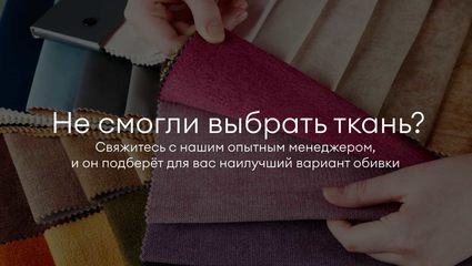 Кровать Димакс Испаньола Шоколад с подъемным механизмом 140х200