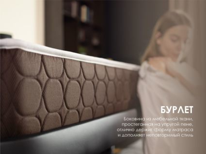 Матрас Димакс Мега Ультимэйт 60х120