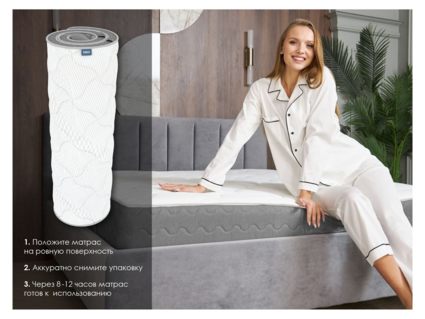 Матрас Димакс ОК Релакс С1000 90х200