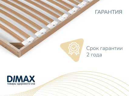 Основание Димакс Престиж без ножек 180х200