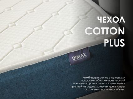 Матрас Димакс Практик Чип Ролл 14 латекс кокос 180х200