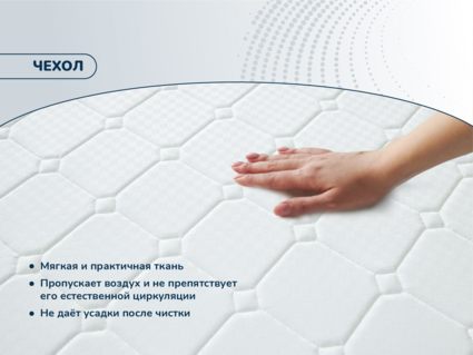 Матрас Димакс Раунд 20 микс кокос Диаметр 200