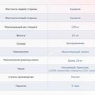 Матрас Димакс Твист Ролл Медиум стиф 120х195