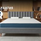 Матрас Димакс Практик Базис 500 180х200